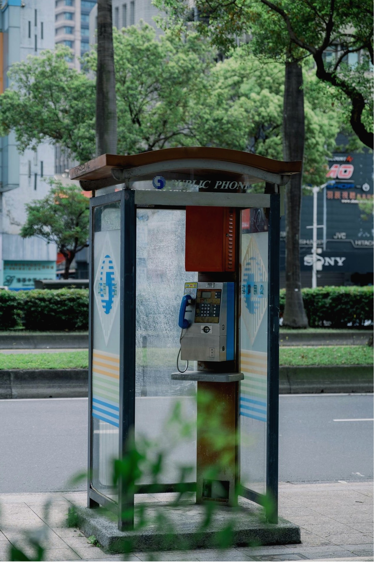 DIGITEL 5G office
